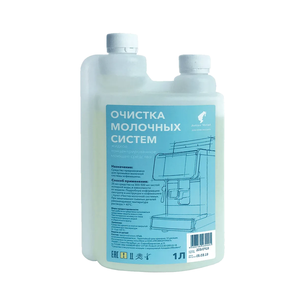 Жидкость для очистки молочной системы кофемашины