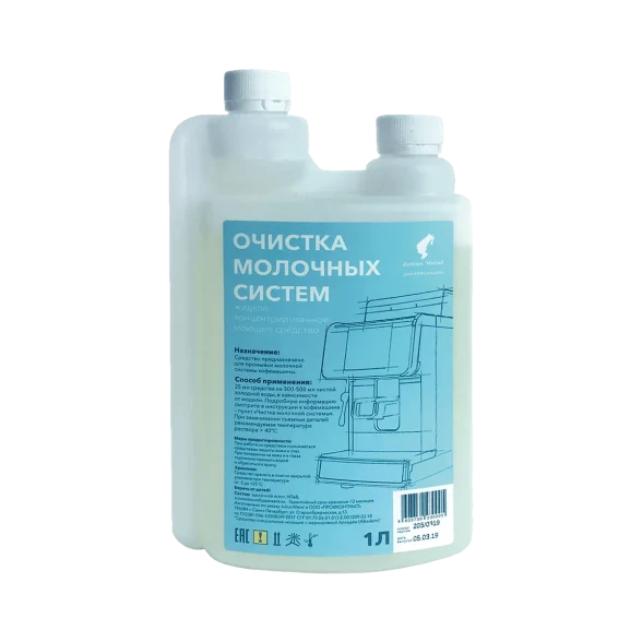 Жидкость для очистки молочной системы кофемашины